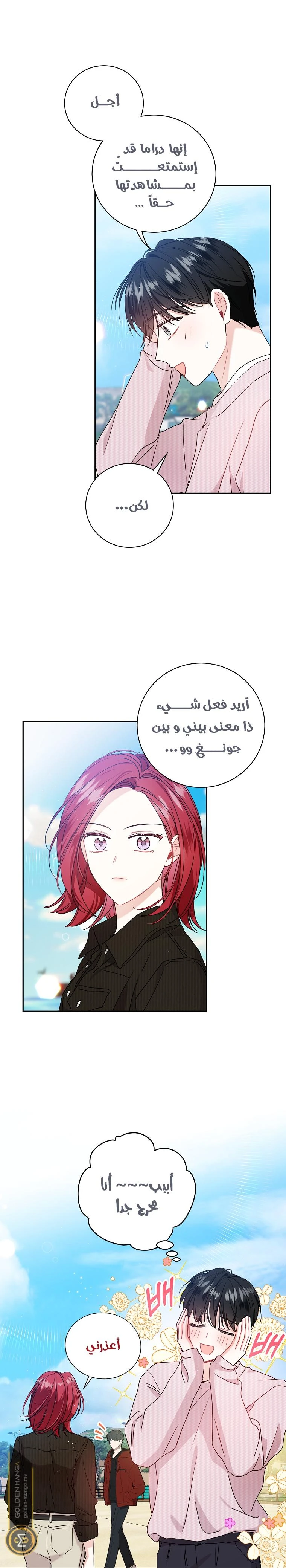 الصفحة 17