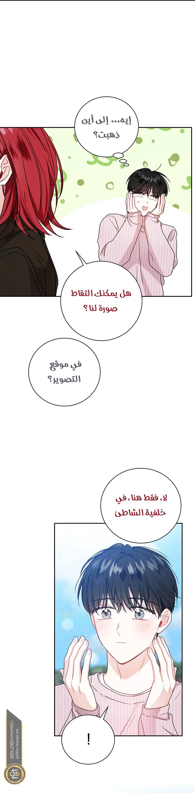 الصفحة 18