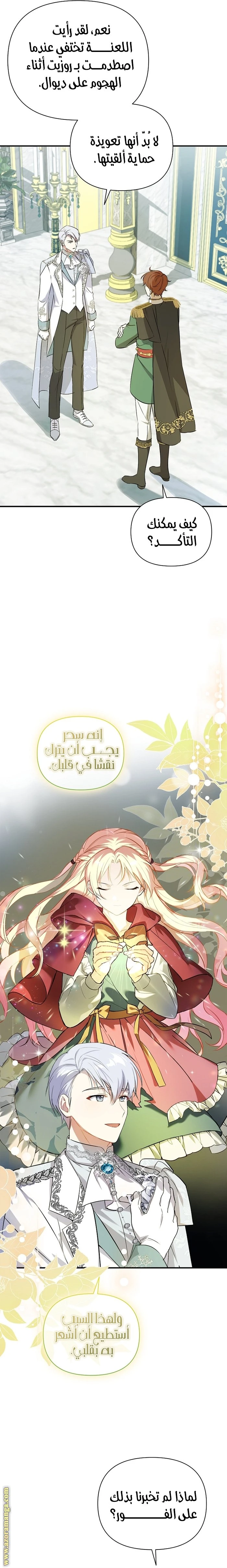 الصفحة 3