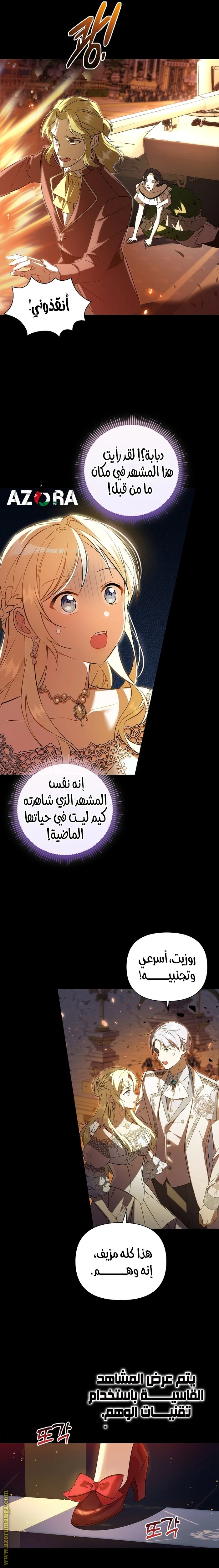 الصفحة 14