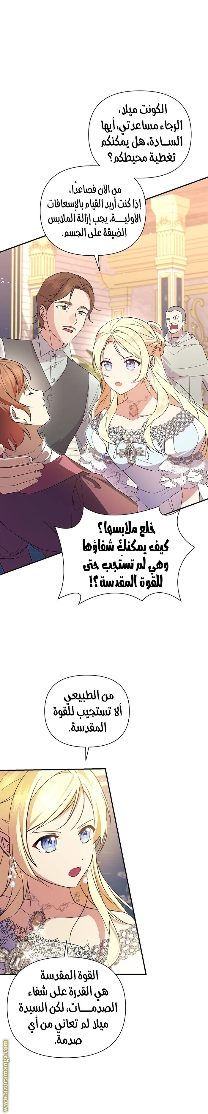 الصفحة 22
