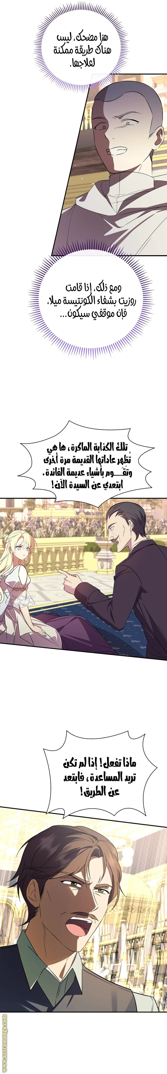 الصفحة 23