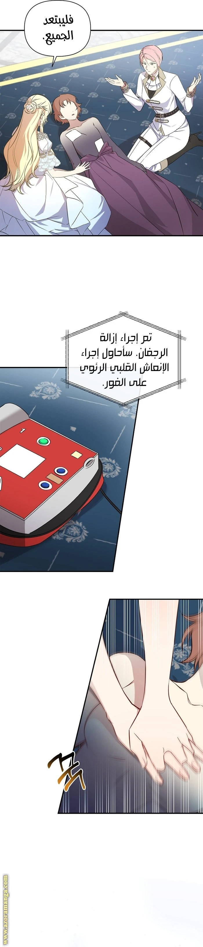 الصفحة 28