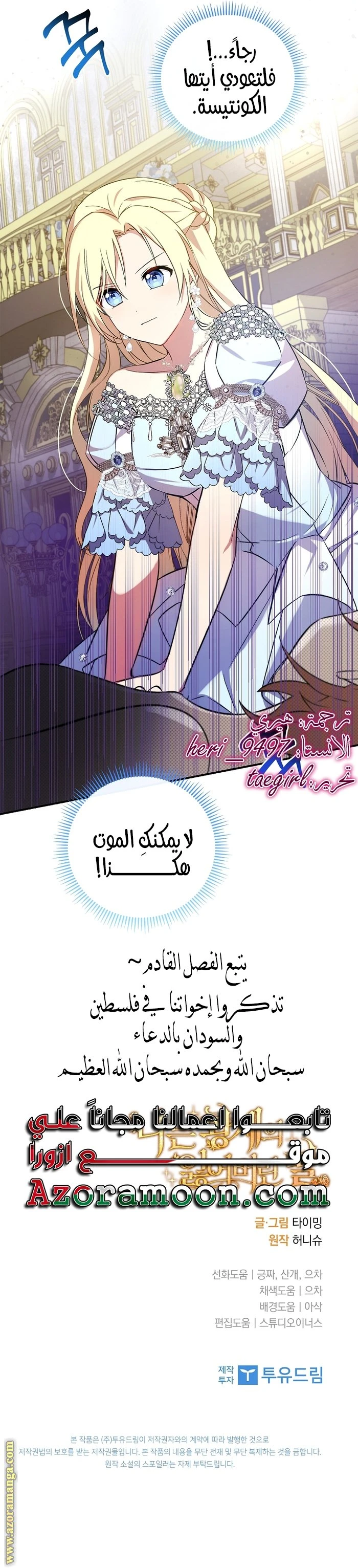 الصفحة 29