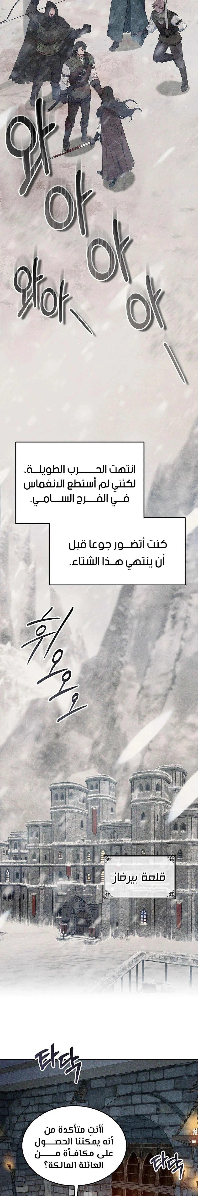 الصفحة 16