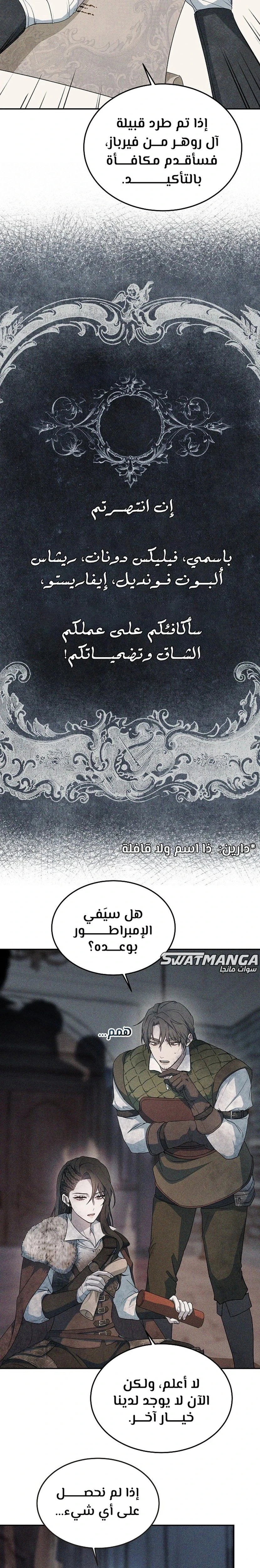 الصفحة 18