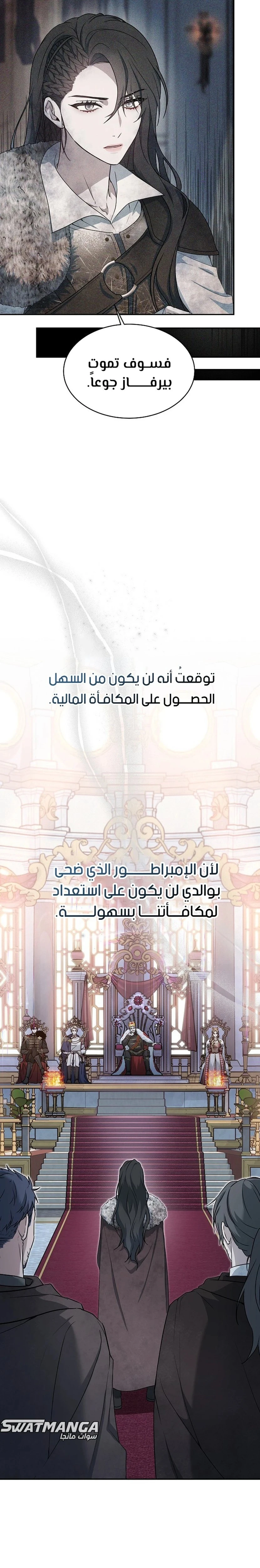 الصفحة 19