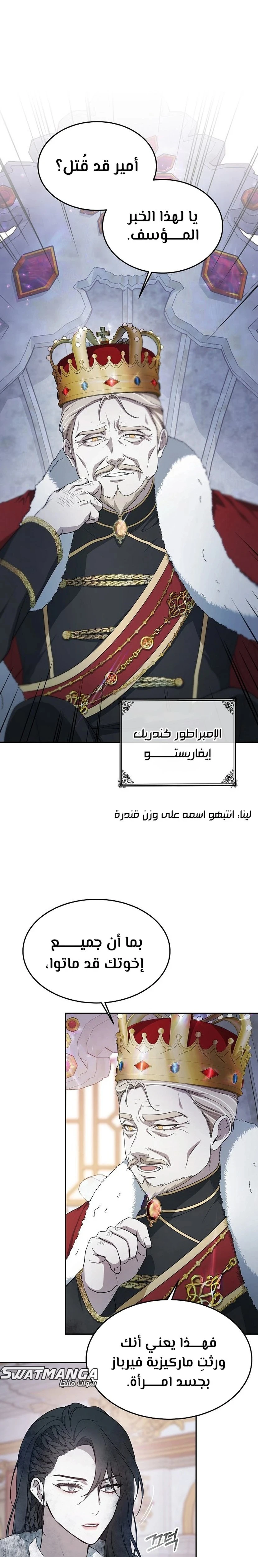 الصفحة 20