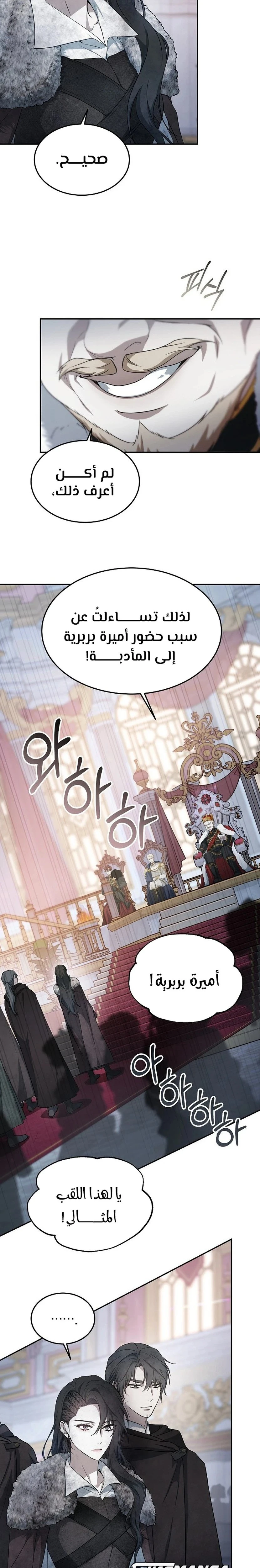 الصفحة 21