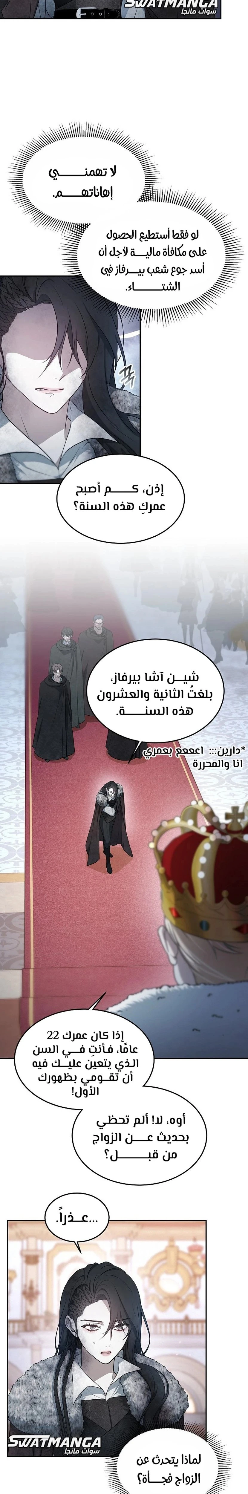 الصفحة 22