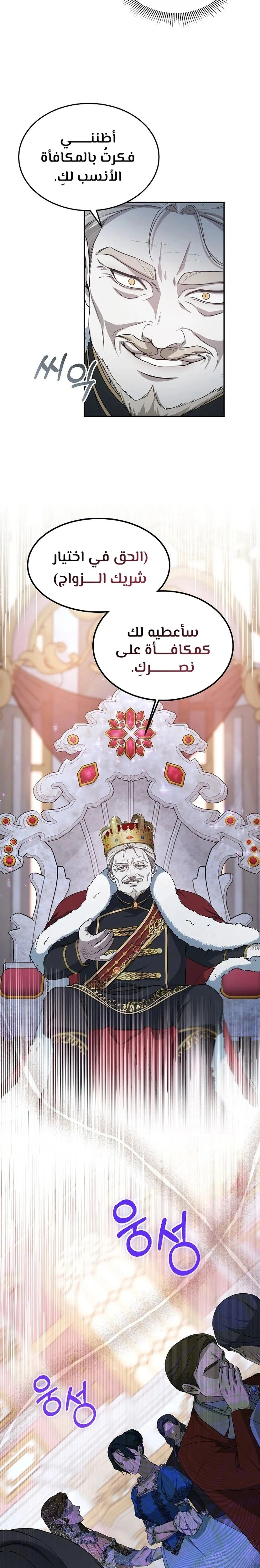 الصفحة 23