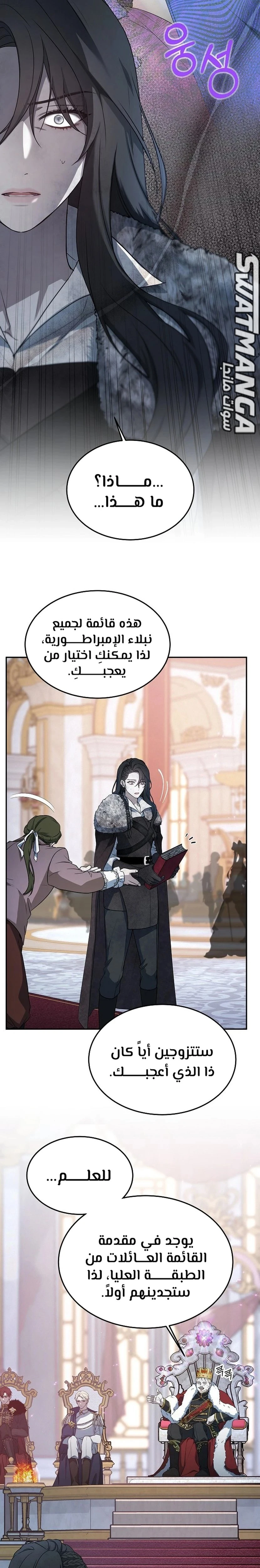 الصفحة 24