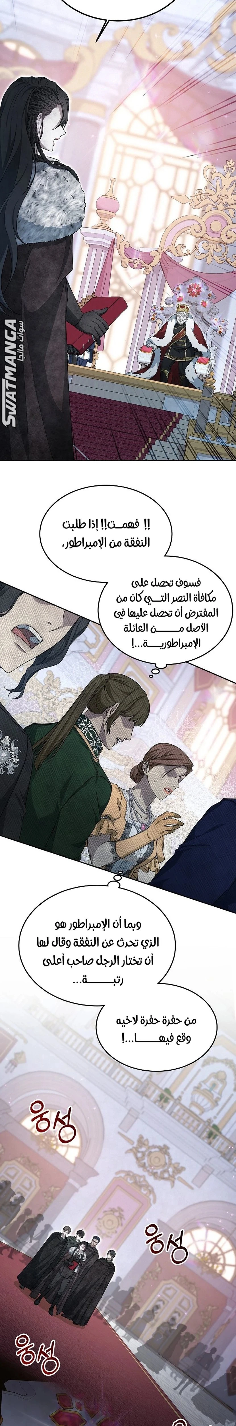 الصفحة 31