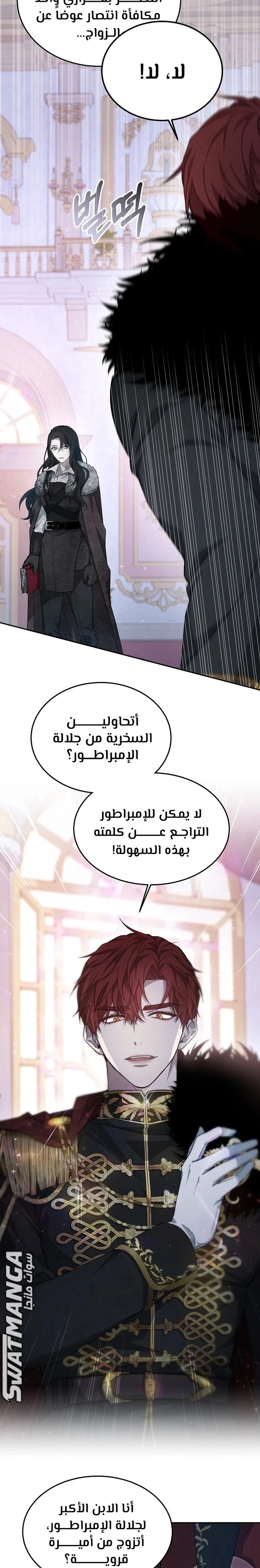 الصفحة 34
