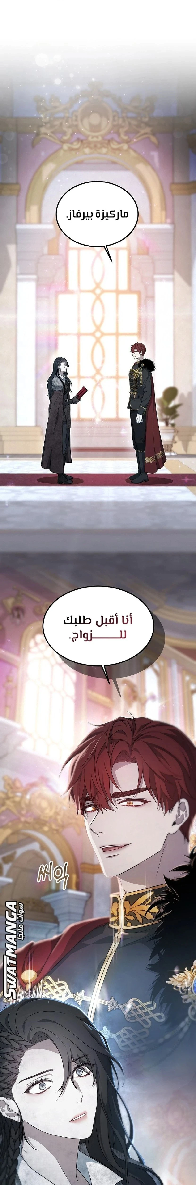 الصفحة 36