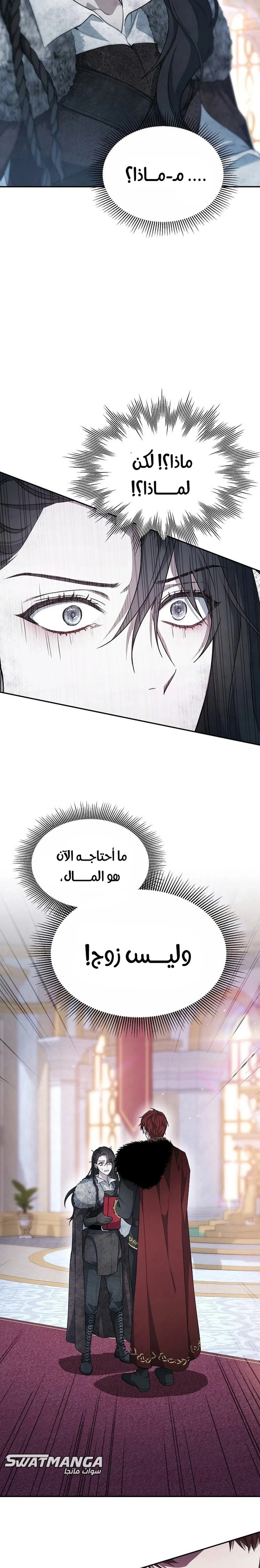 الصفحة 37