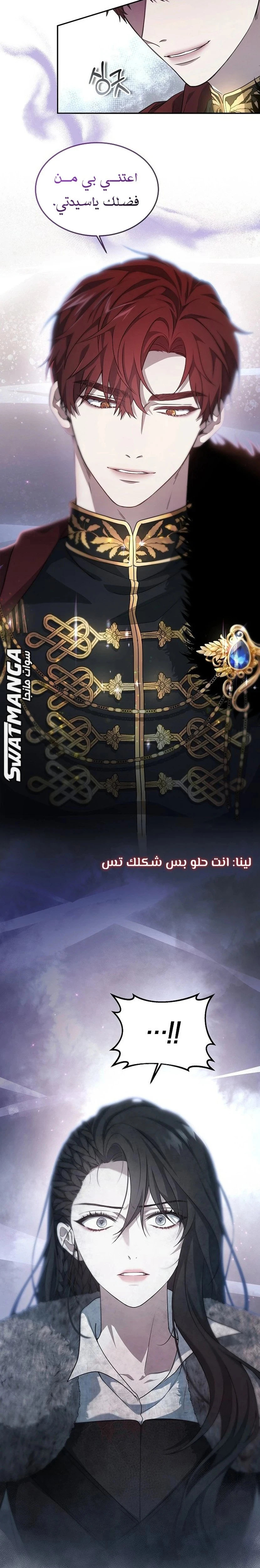 الصفحة 38