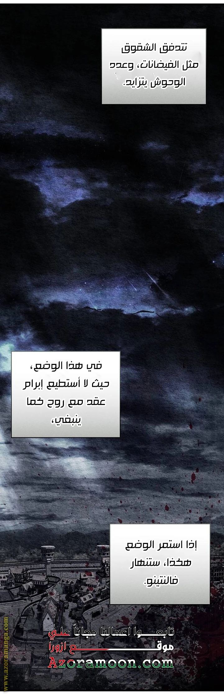 الصفحة 19