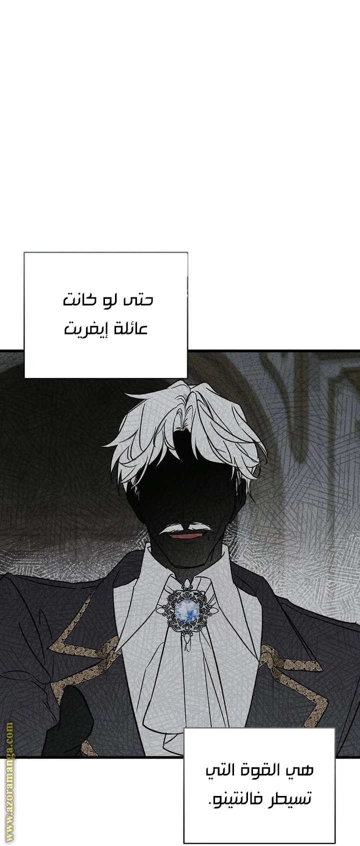 الصفحة 23