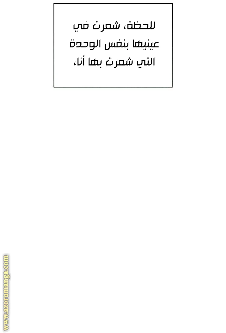 الصفحة 36