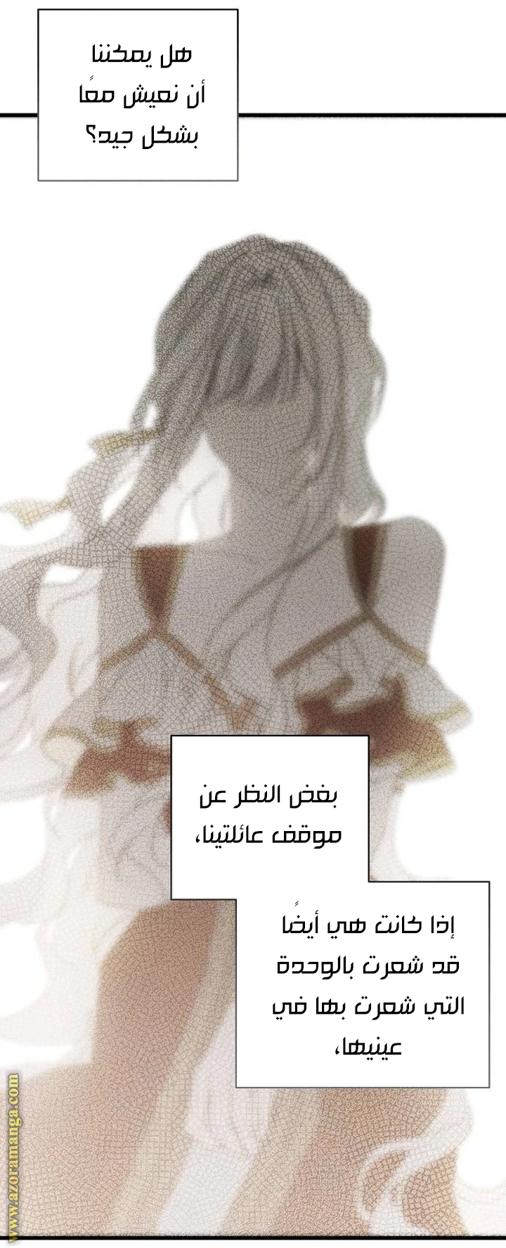 الصفحة 45
