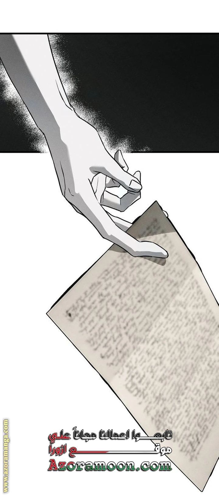 الصفحة 56