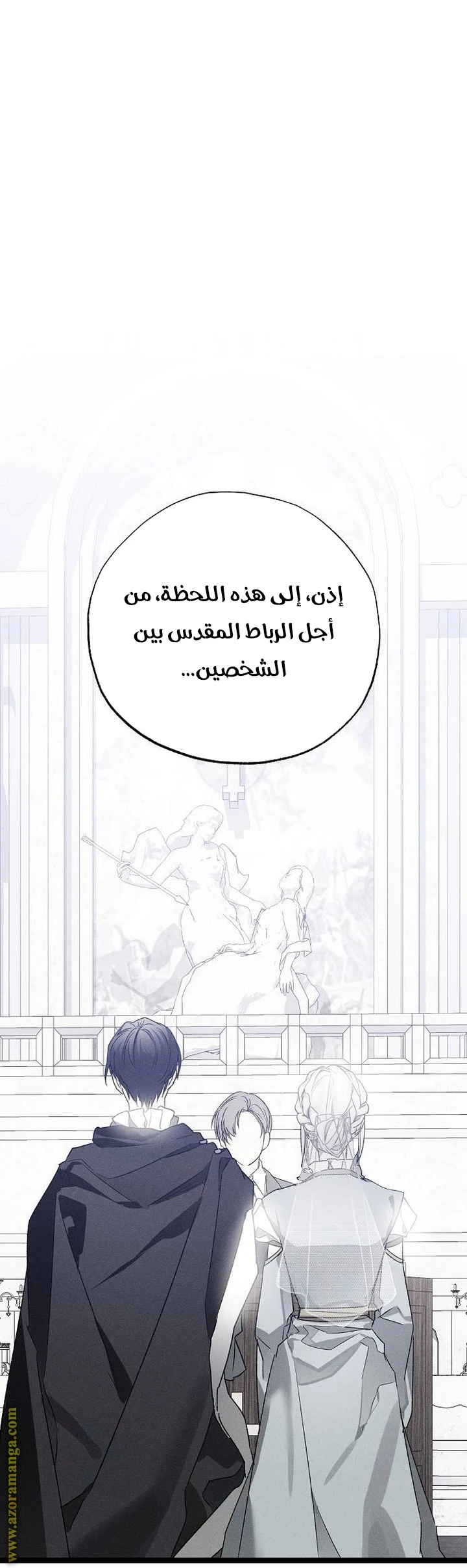 الصفحة 57