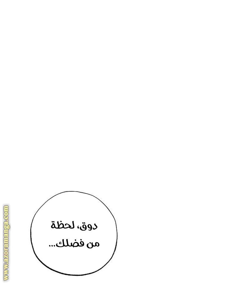 الصفحة 64