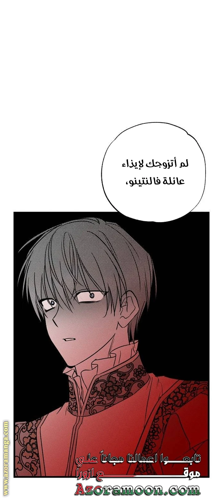 الصفحة 67