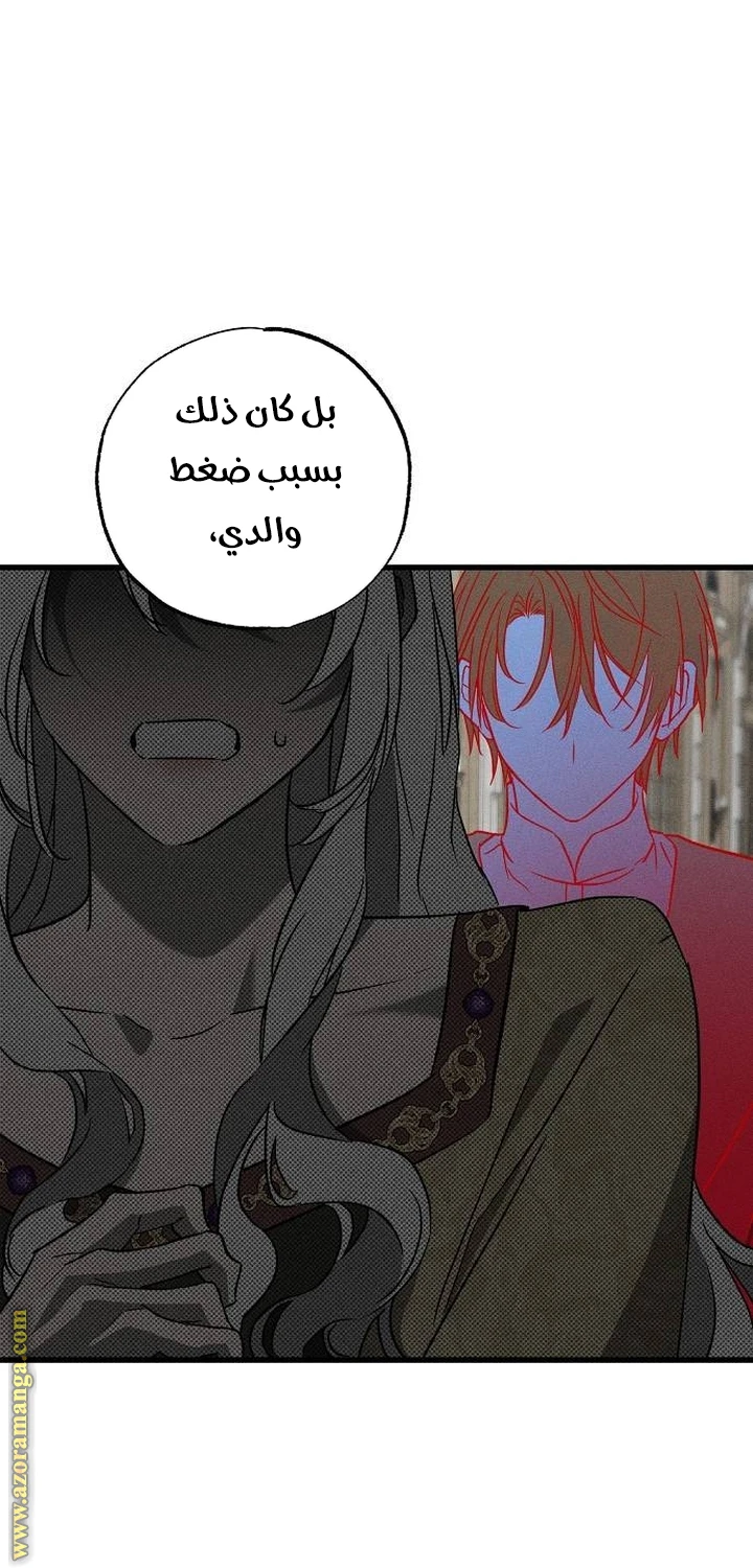الصفحة 68