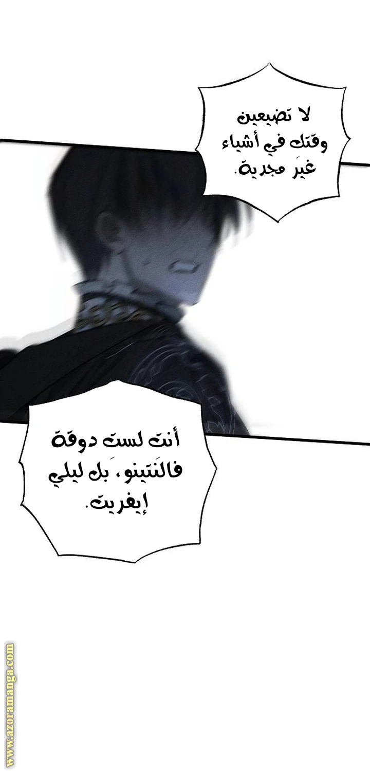 الصفحة 71