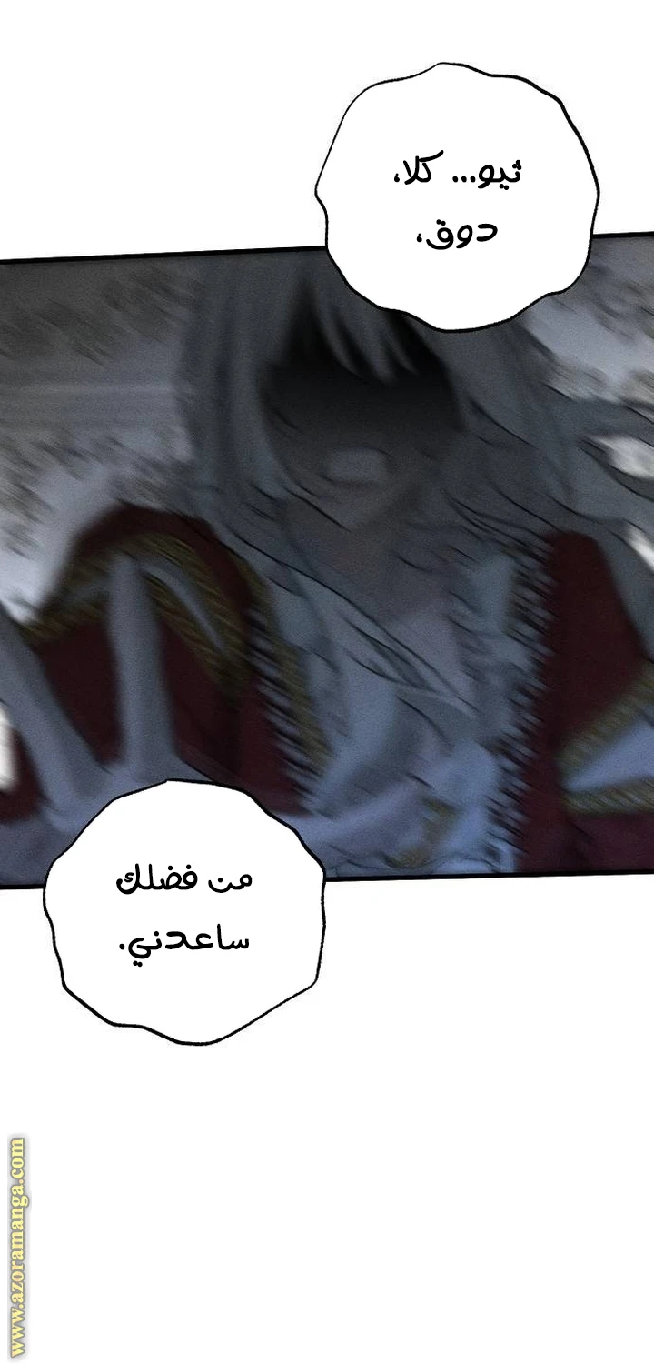 الصفحة 72
