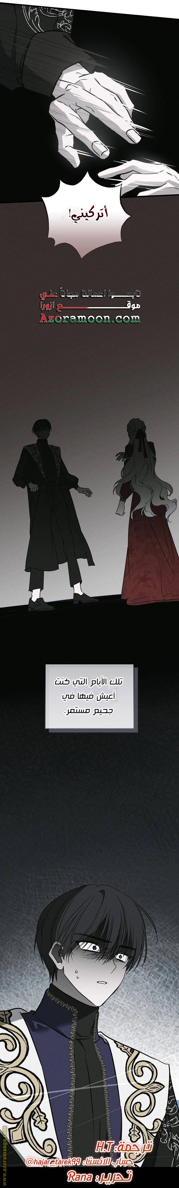 الصفحة 76
