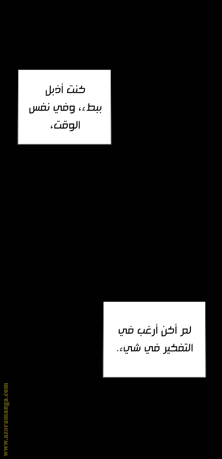 الصفحة 77
