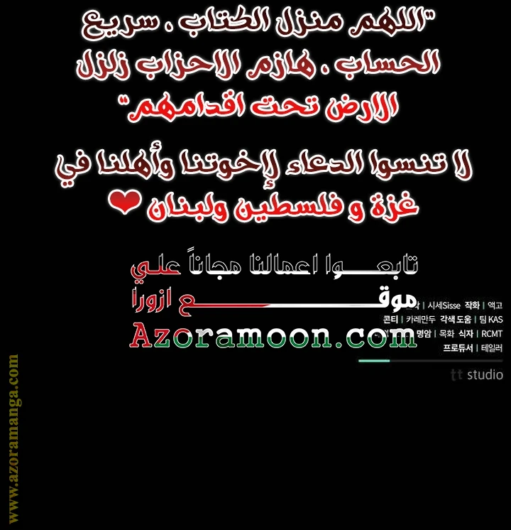 الصفحة 78