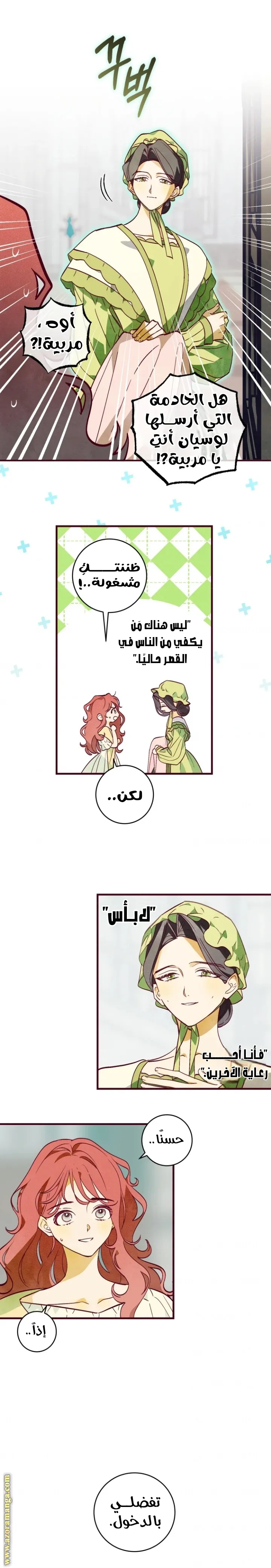 الصفحة 3