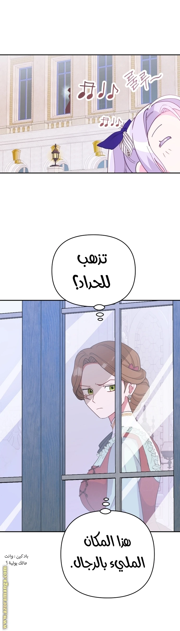 الصفحة 6