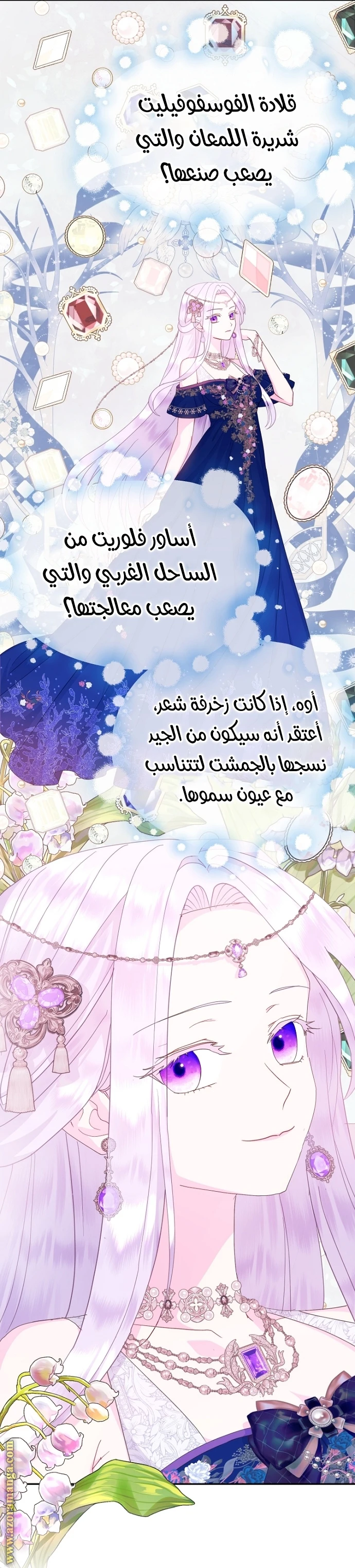 الصفحة 12