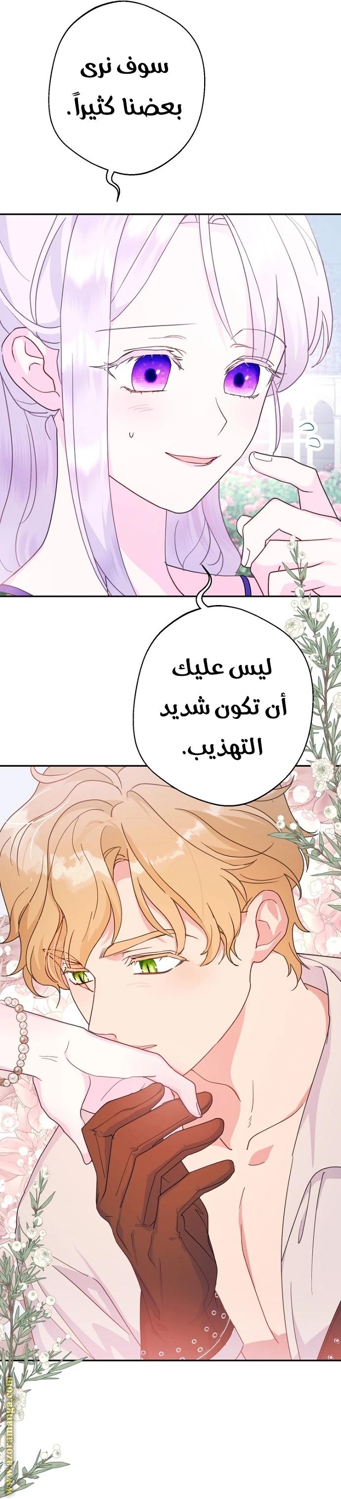 الصفحة 18