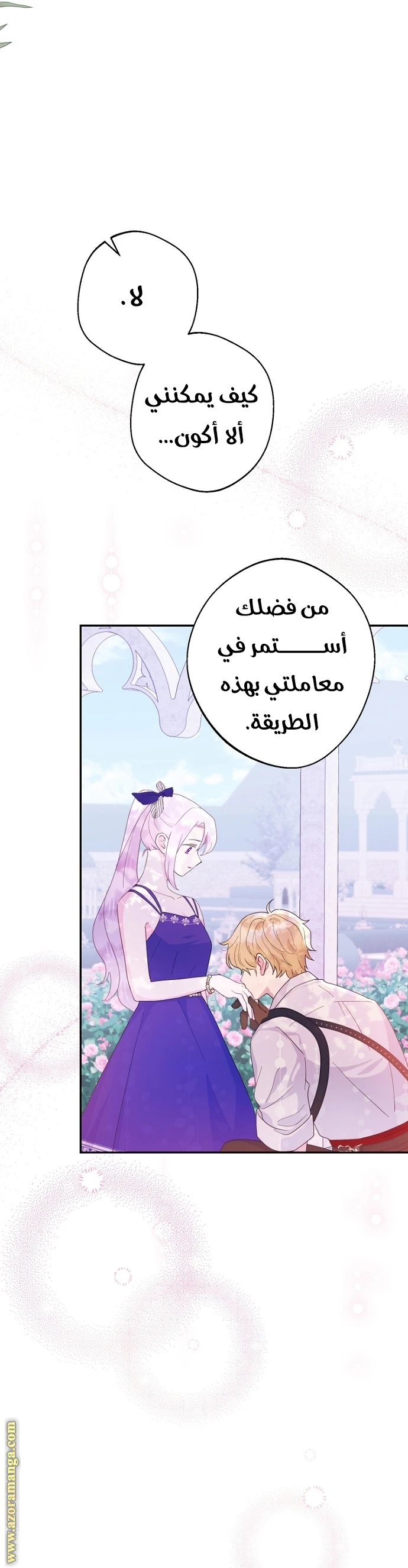 الصفحة 19