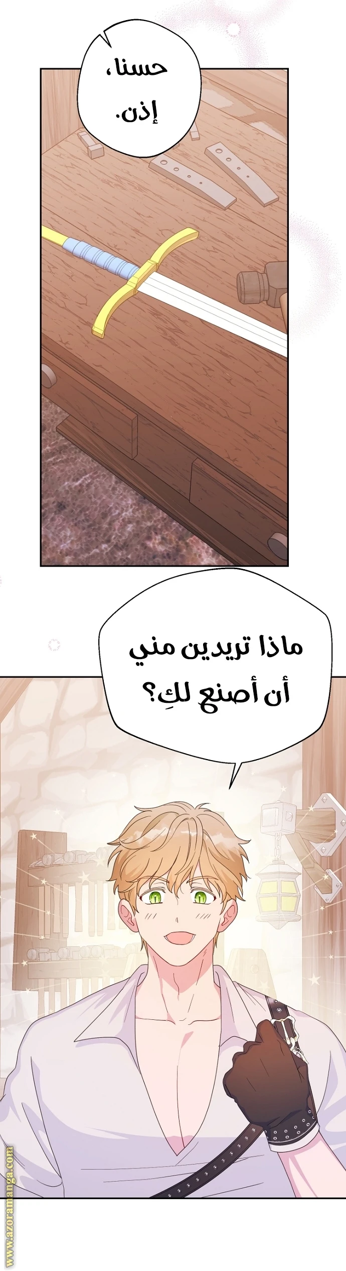 الصفحة 20