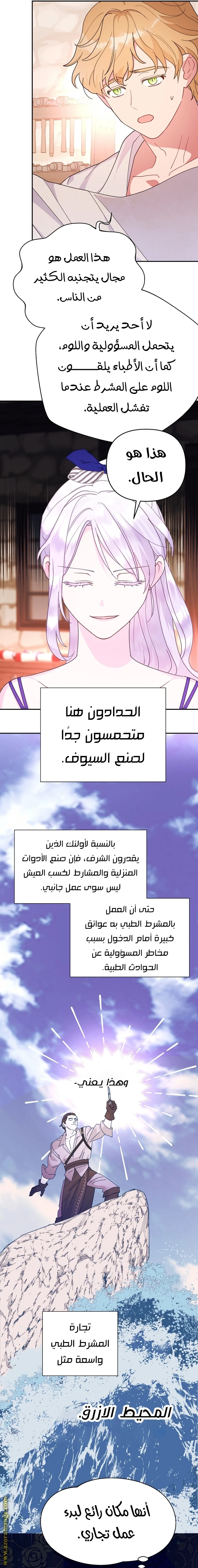 الصفحة 28