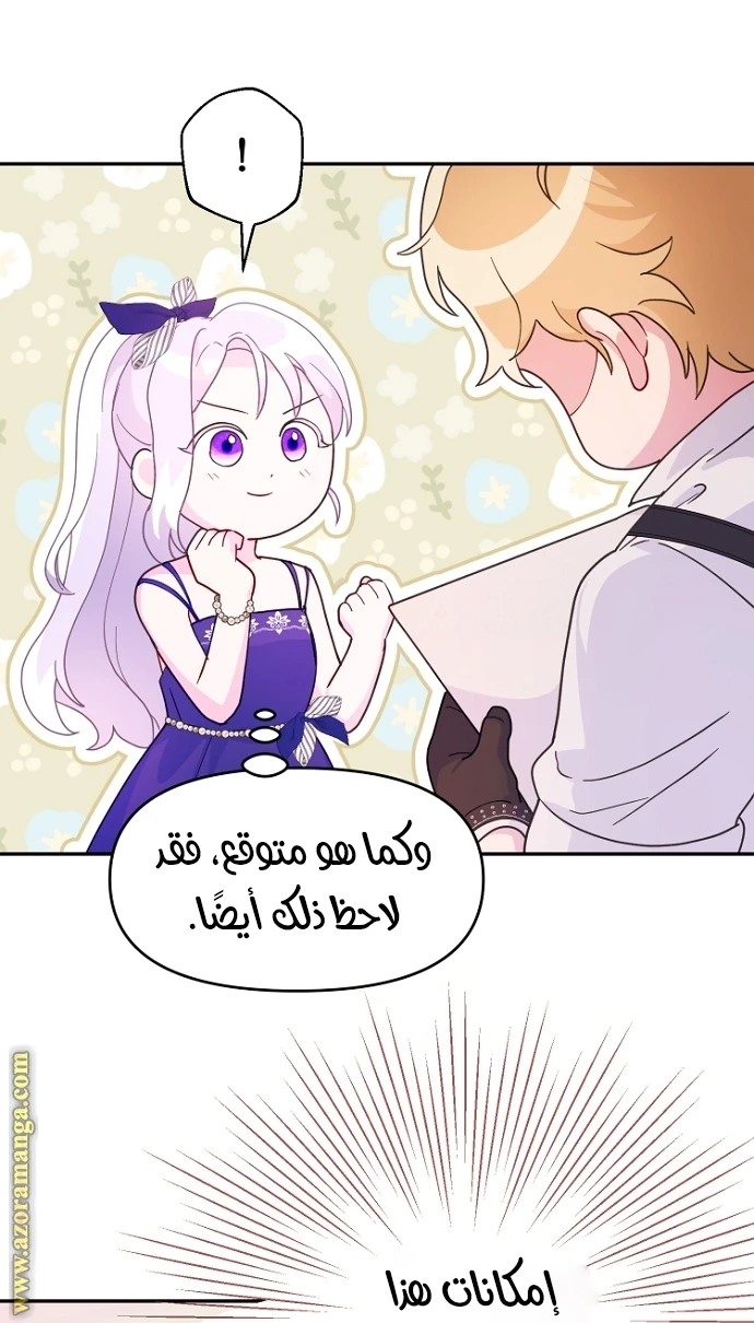 الصفحة 31