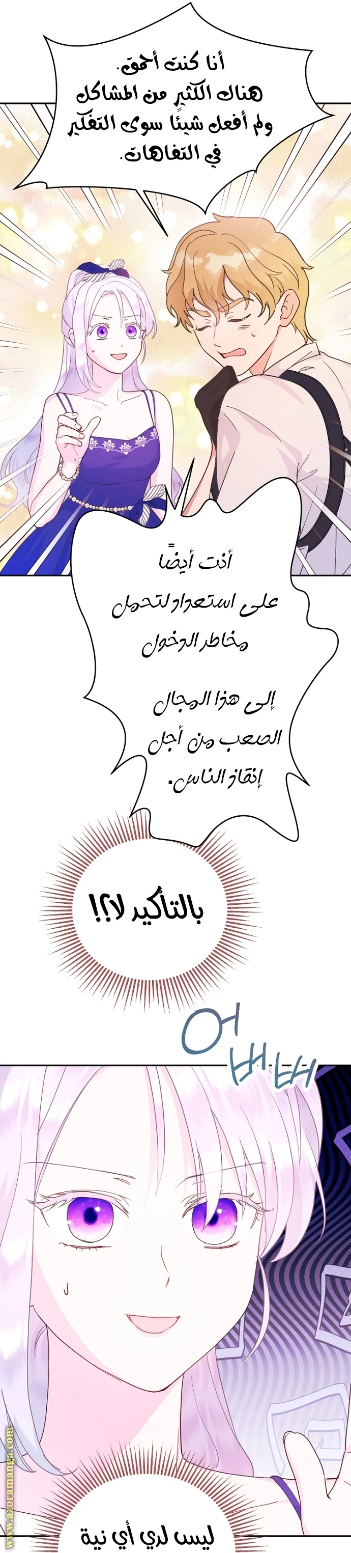 الصفحة 36