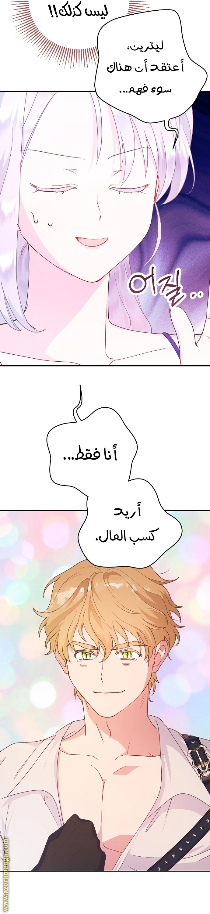 الصفحة 38