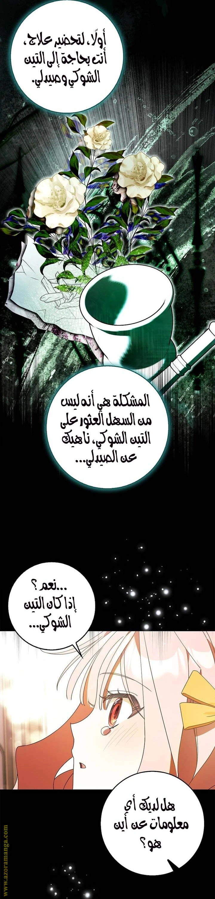 الصفحة 4