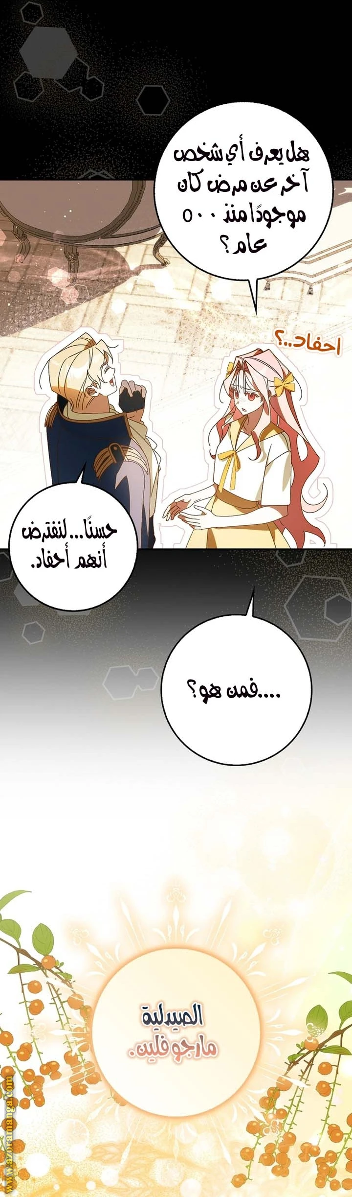 الصفحة 9