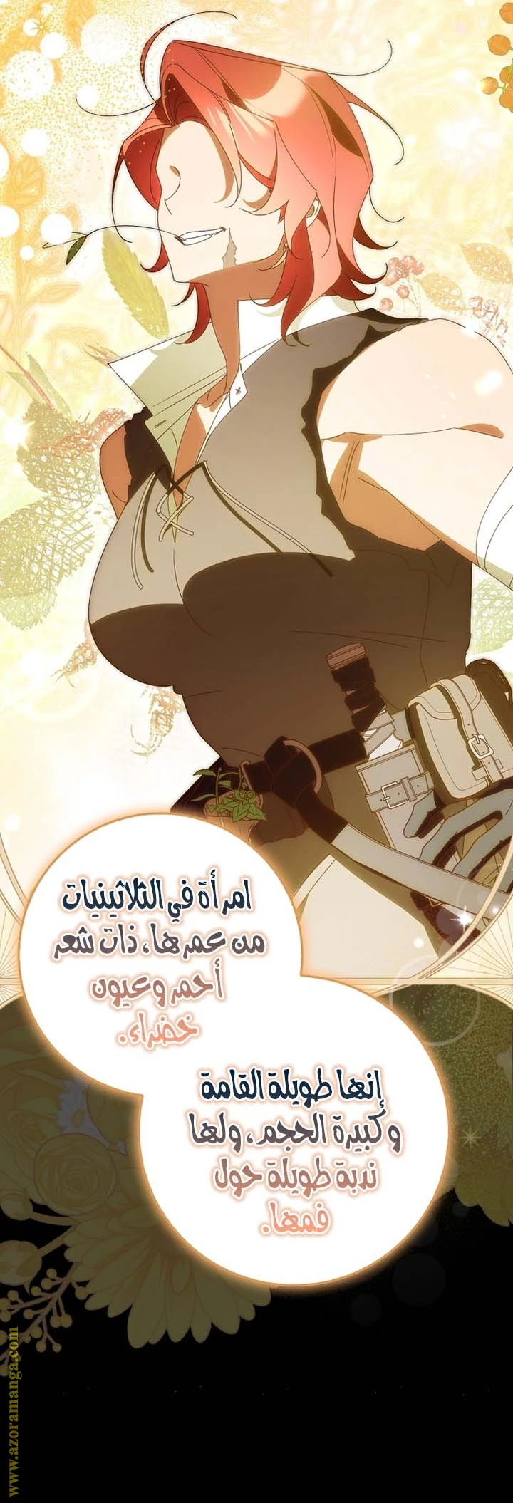الصفحة 10