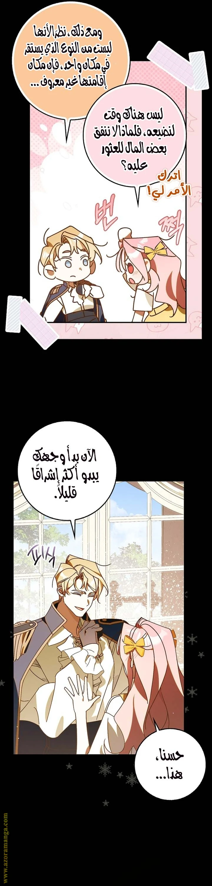 الصفحة 11