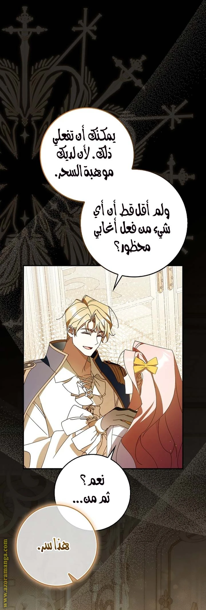 الصفحة 17